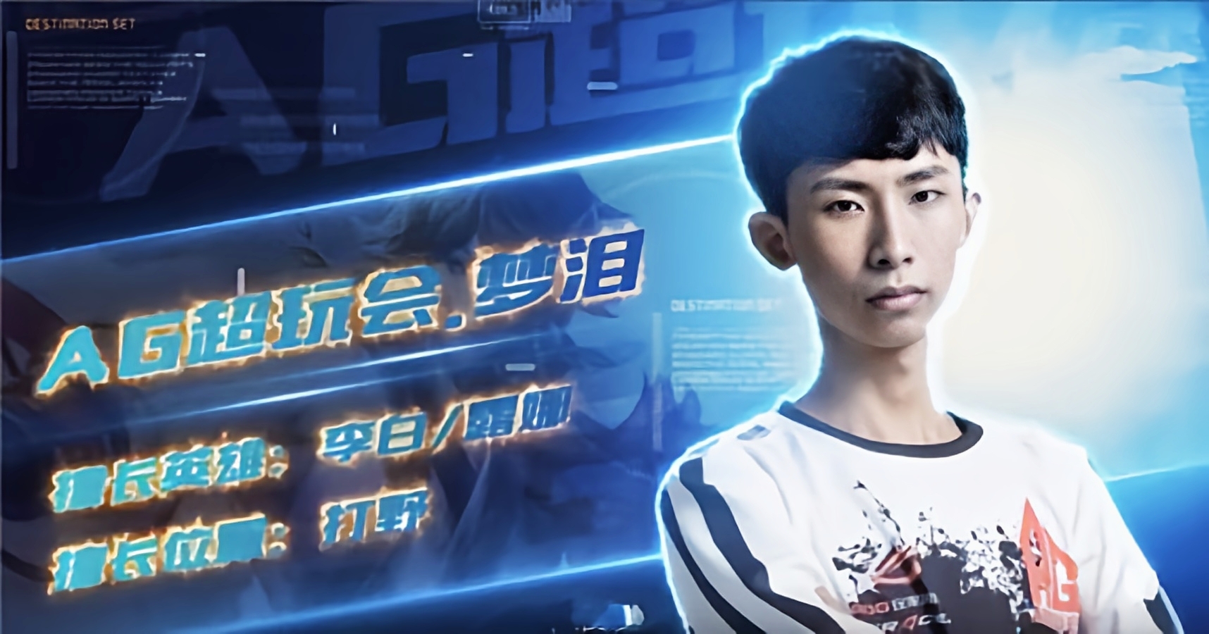 2019年最强王者梦泪,谁是真正的王者光荣梦泪