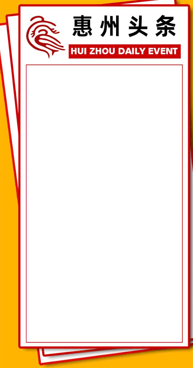 廖记棒棒鸡惠州分店,廖记棒棒鸡全家美食共分享