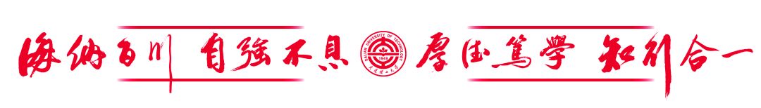 大一学生报到家长需要准备什么,2021级本科新生入学攻略