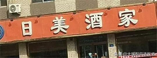 吃遍大连打卡,吃遍大连美食