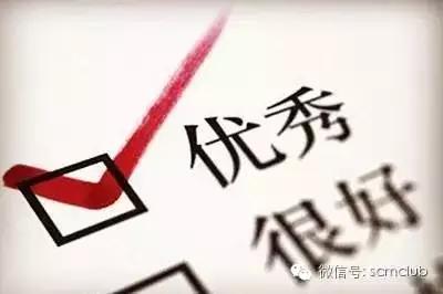 选择四种最佳的采购绩效指标,采购绩效考核指标有哪些