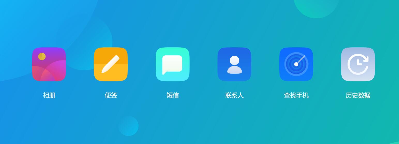 oppo云服务定位发短信验证,oppo云服务定位找回