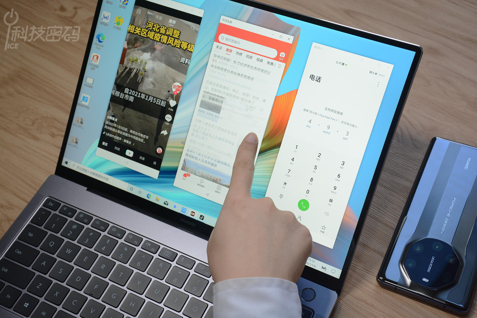 matebookxpro2022与2021区别,华为matebookxpro对比macbookpro