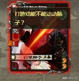 三国杀西凉猛男表情包,三国杀白马表情包图片大全