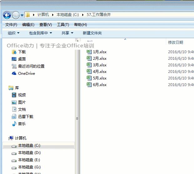 100多个Excel技巧动画教程，WPS也能用，来点个赞，快分享