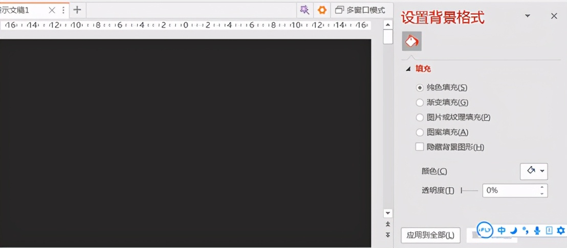 ppt背景设计技巧,ppt背景设计软件