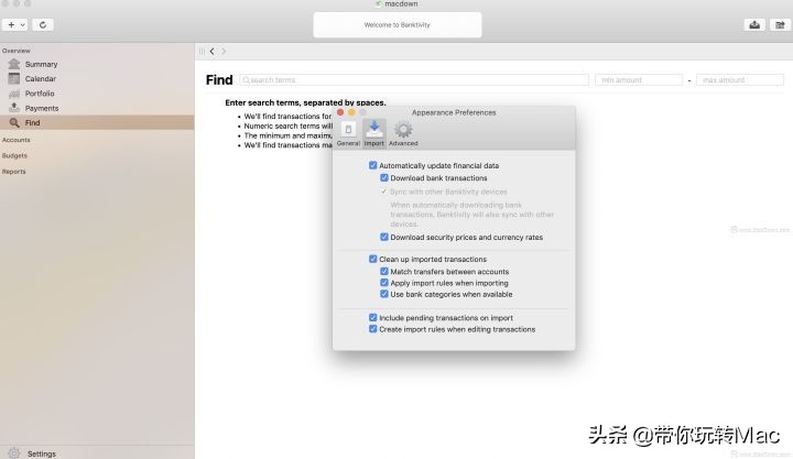 mac财务app排行榜,mac财务软件