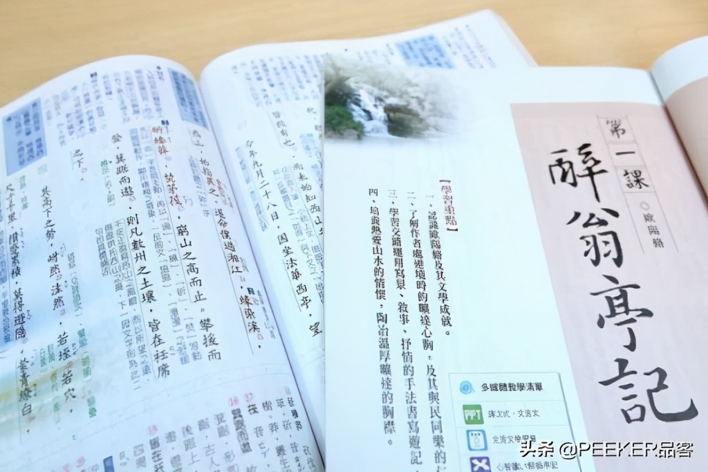 90年代东北台湾交换生,台湾惊呆上海交换生