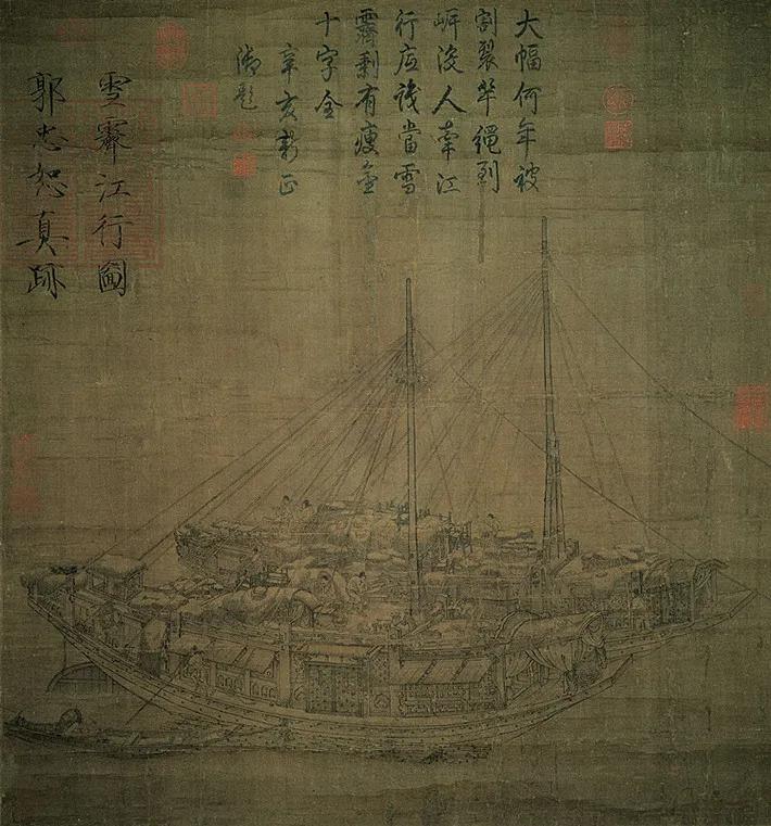 《砚池滴音》：宋元绘画庋藏（之一）