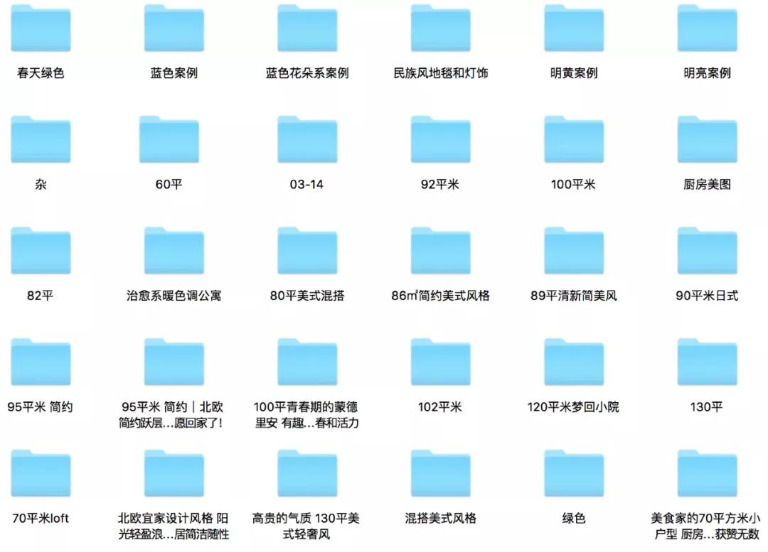 90后夫妻改造老房子,北京老破小2居翻新改造