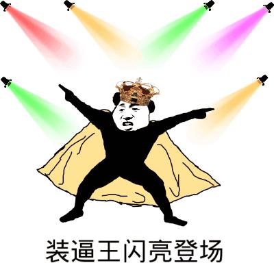 奔波儿灞与灞波儿奔铃声,灞波儿奔奔波儿灞免费铃声下载