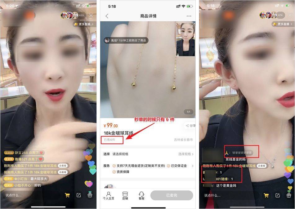快手主播真的一分钟能卖很多货吗,快手大主播卖货单量是真的吗
