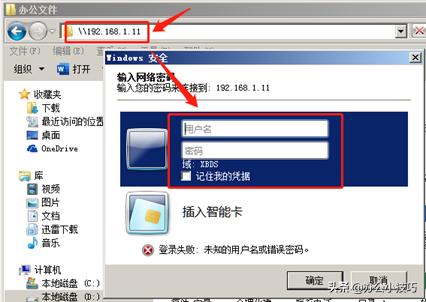 职场*共中**享文件时常见的几种问题你遇到了吗？学完你就是高手