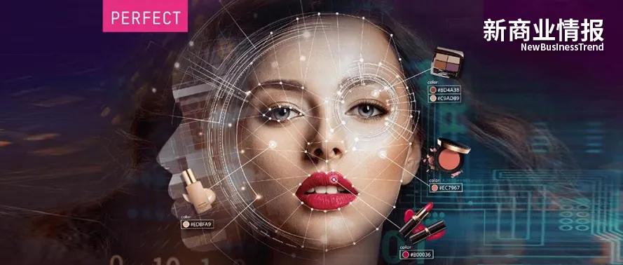 虚拟试妆对美妆行业的影响,虚拟试妆是不是新风口