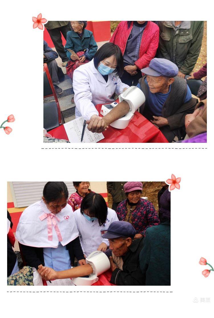 每周一荐：医院优秀报道第三十二期，健康无小事，保健重卒中