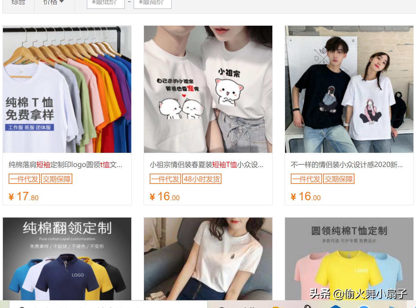 大学生在家就可以做的兼职,大学生可以在家做的兼职