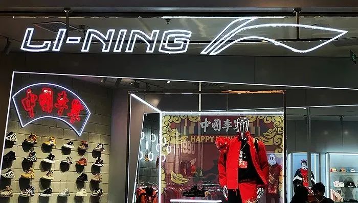 李宁鞋所面临的问题,李宁篮球鞋疯狂涨价