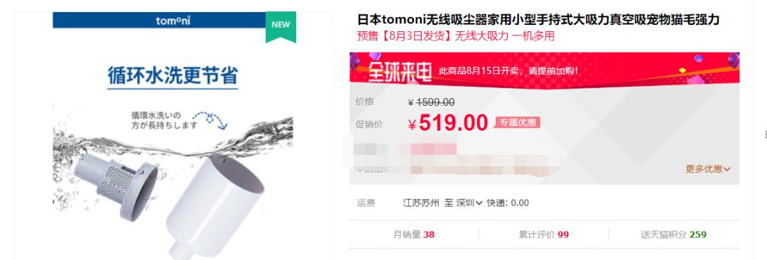 日本无线吸尘器家用强力,戴森吸尘器家用大吸力第一名