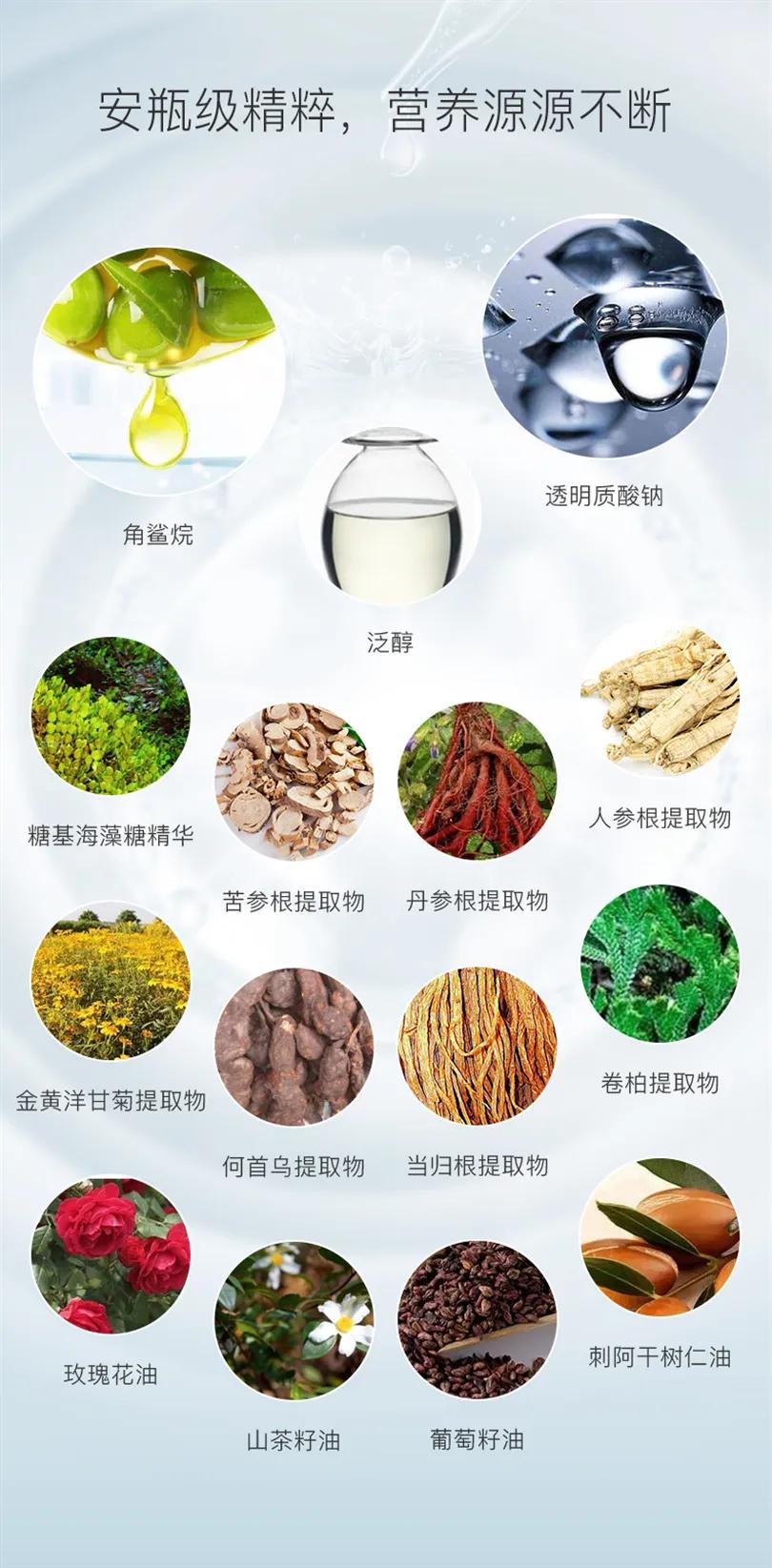 达令家鱼子酱,达令家鱼子酱洗护