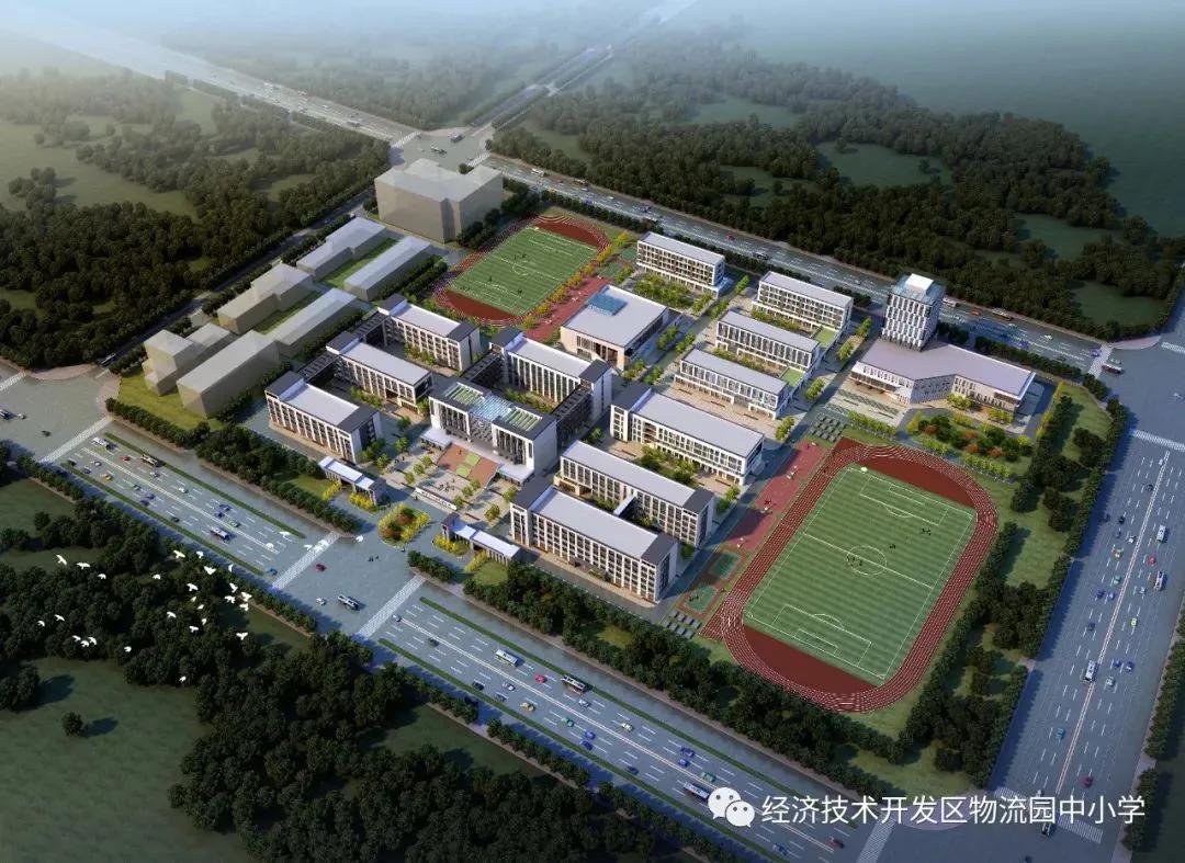 聊城市开发区物流园学校,起步即奔跑