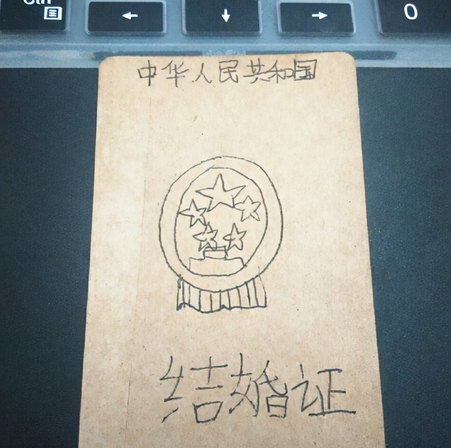 小学生书包里现“结婚证”，选在情人节登记，网友：男孩有点高攀