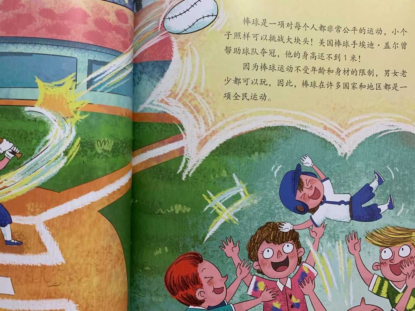 孩子应该学哪些运动比较好,运动能让孩子更好的学习