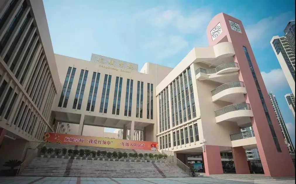 宝安私立学校积分最新排名,宝安区小学报考积分排行榜