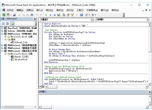excel入门从零开始,从零开始学excel第八章
