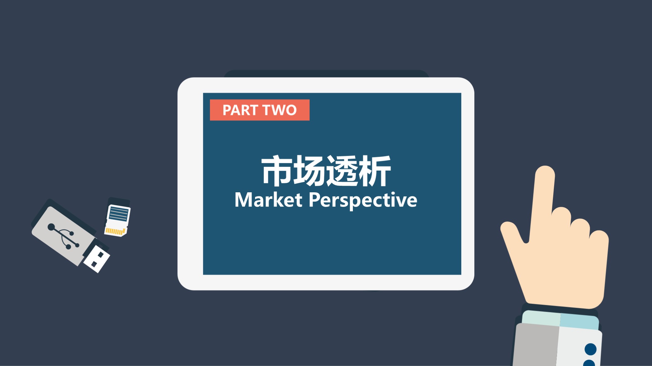 商业计划书ppt范本免费下载,商业计划书模板ppt免费版