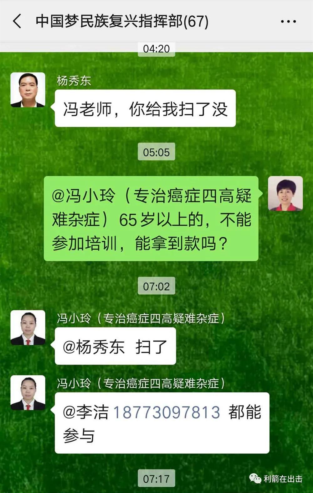 互联网6个靠谱的副业项目,8招教你识破网络创业骗局