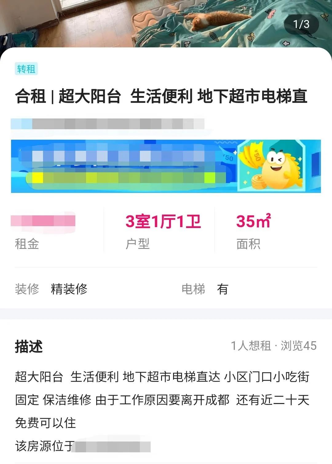 失业降薪的青年们，正在二手平台上抛售所有家当