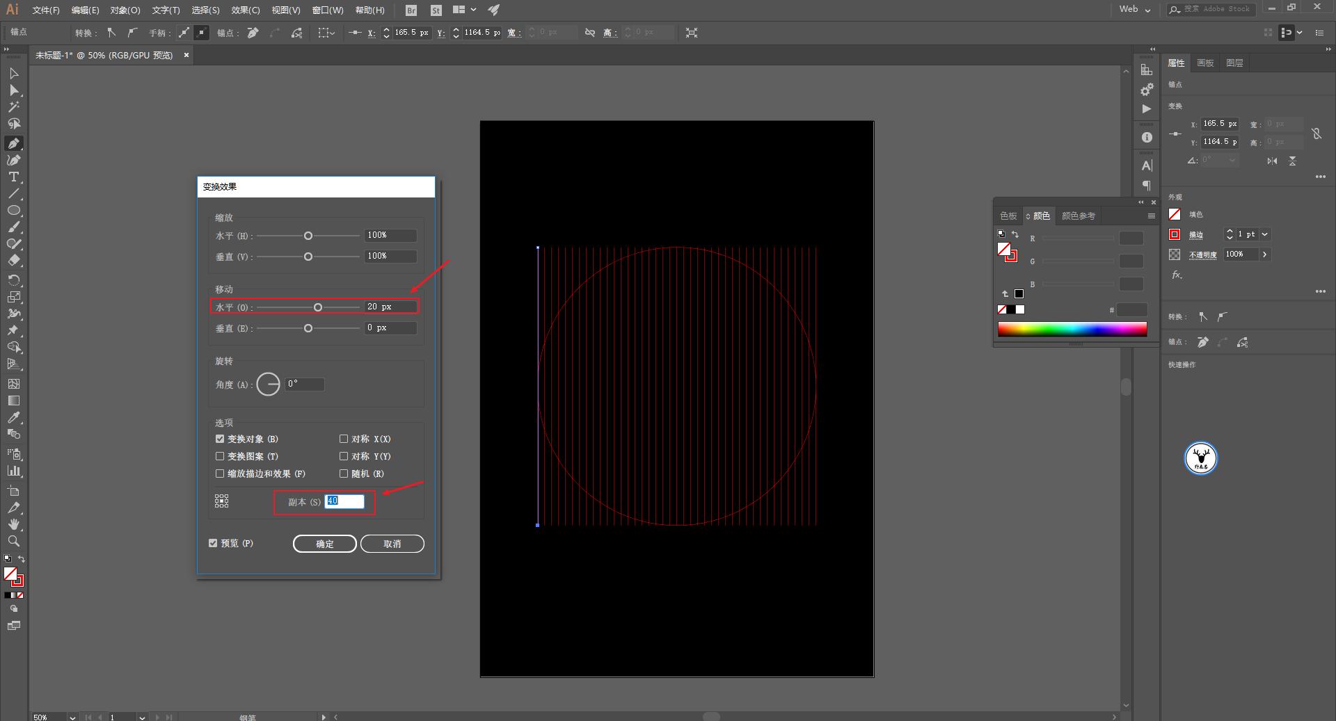 ai怎么做像素波浪效果,ai教程波纹效果制作