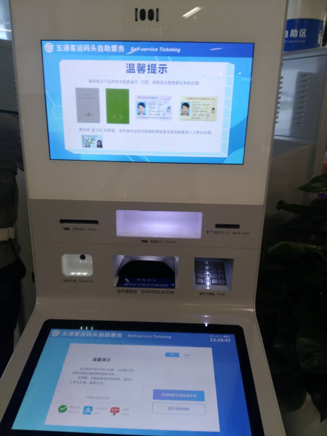 哪些地方可以去金门旅游,金门旅游攻略一日游自由行