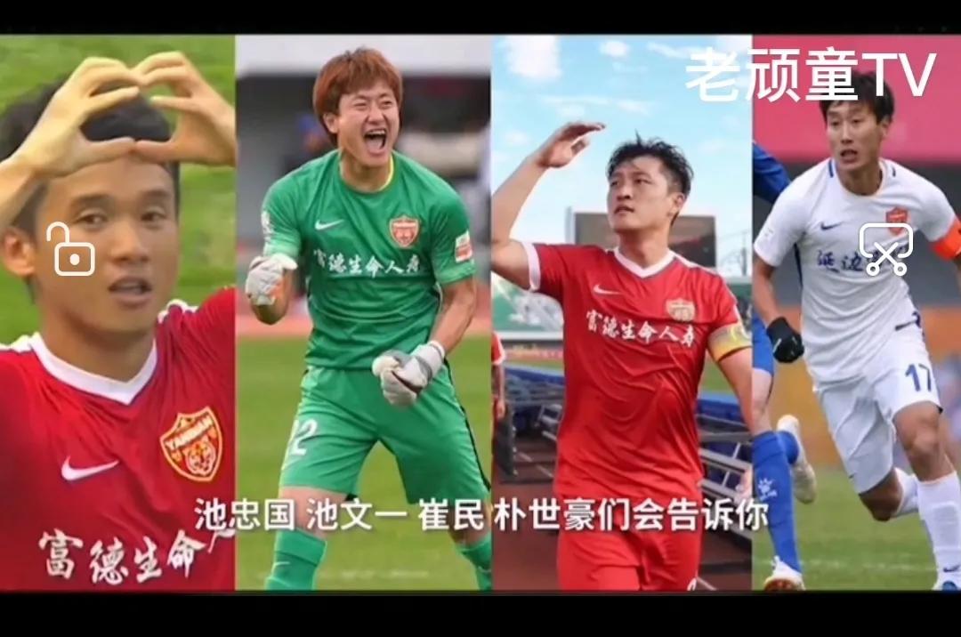 延边人民的骄傲,延边的骄傲