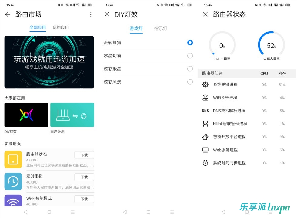 光荣猎人游戏卡顿,光荣猎人路由器配置