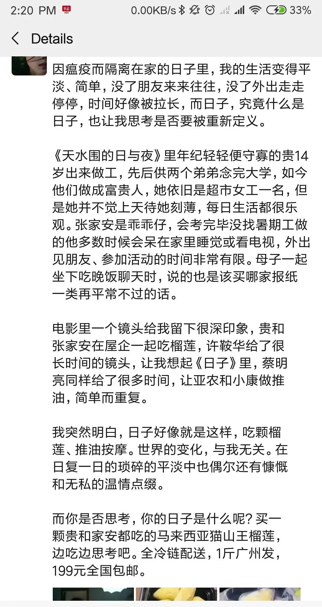 微商营销宣传文案,微商营销100句话术文案