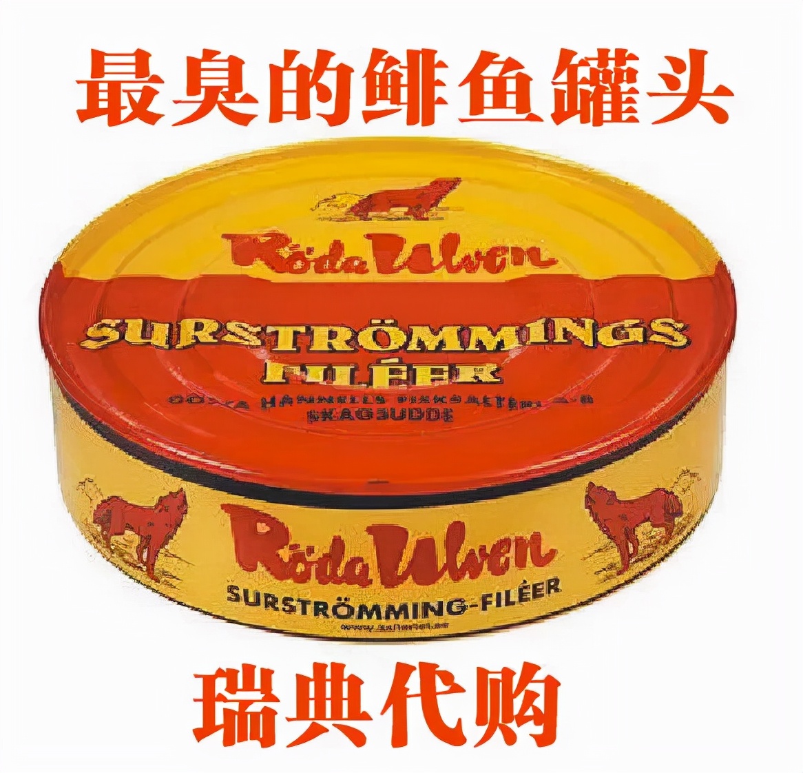 英国超市的鱼类有哪些,英国超市鱼的种类