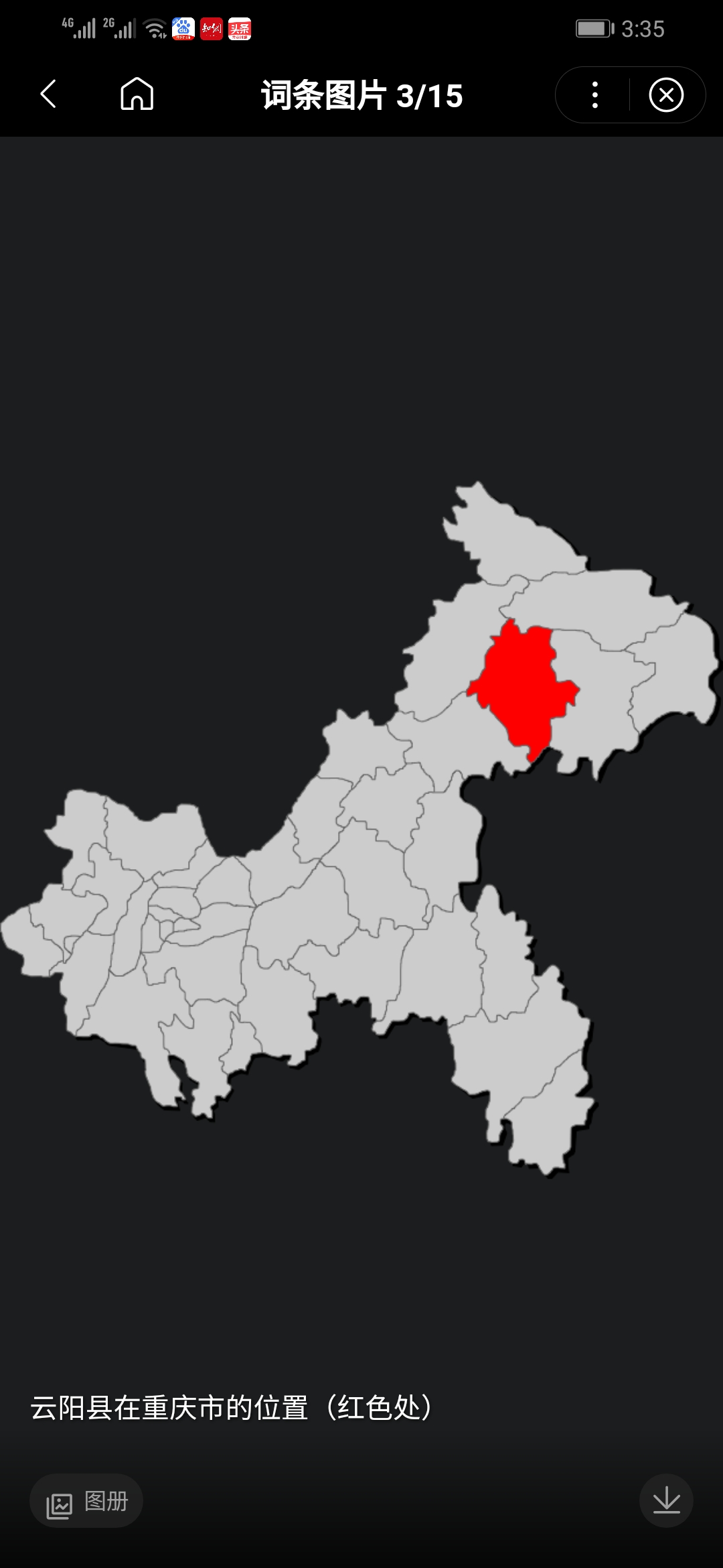 云阳历史悠久,云阳历史发展史