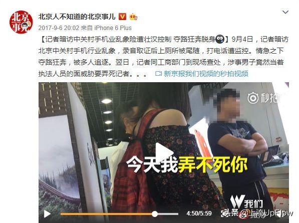 曾经火爆的电脑城为什么衰落了,2017年全国电脑城现状