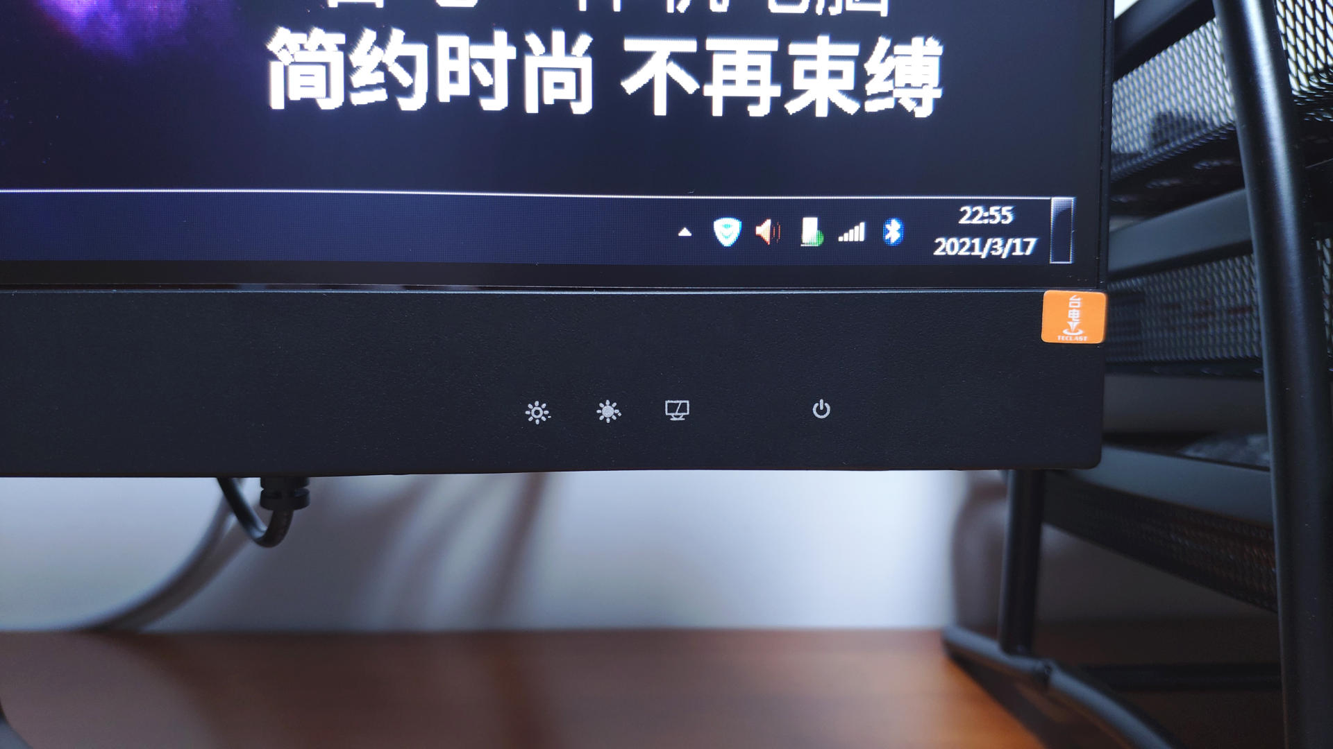 台电一体电脑c24,台电一体机c24评测