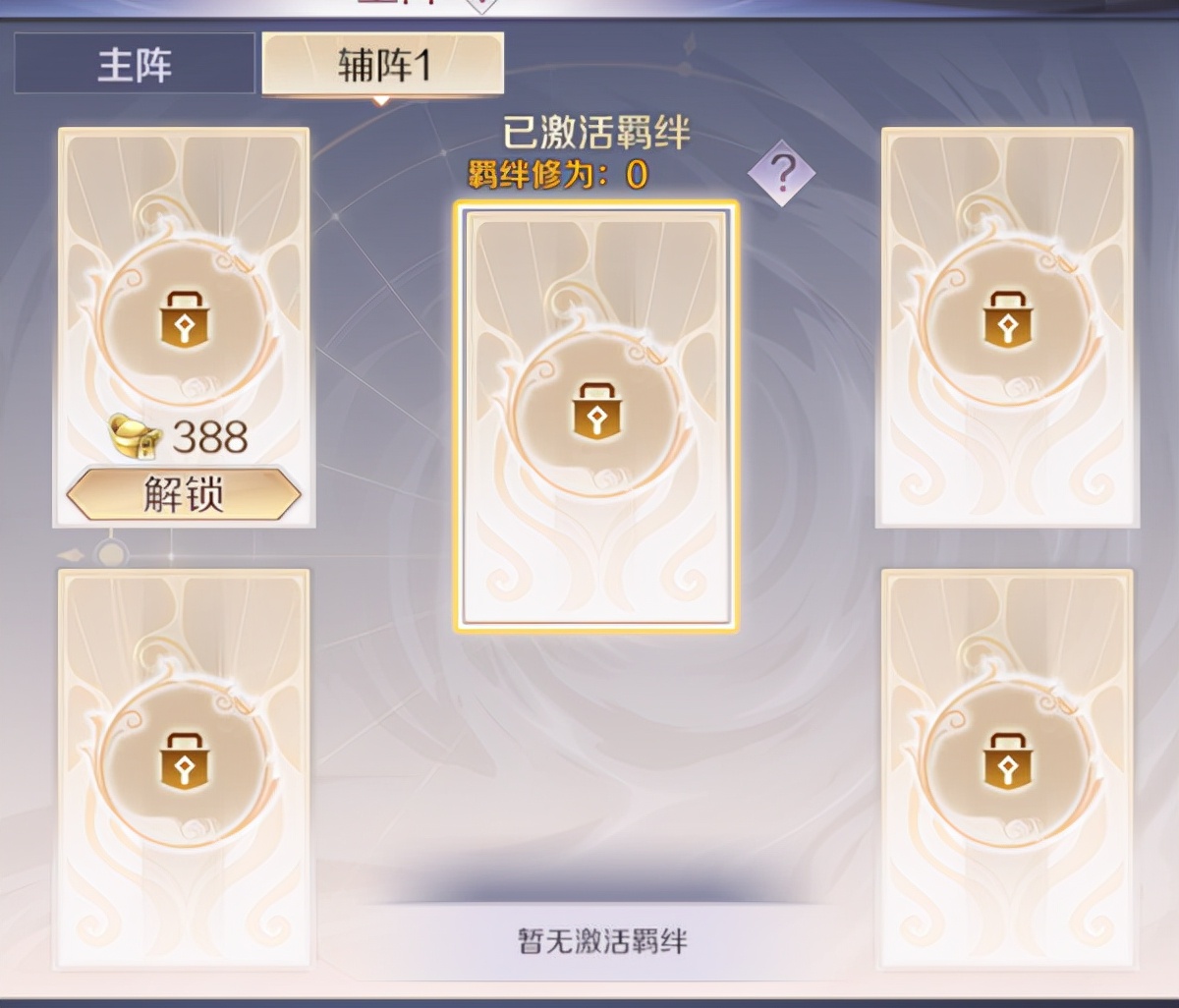 完美世界官方系列手游攻略,完美世界手游版