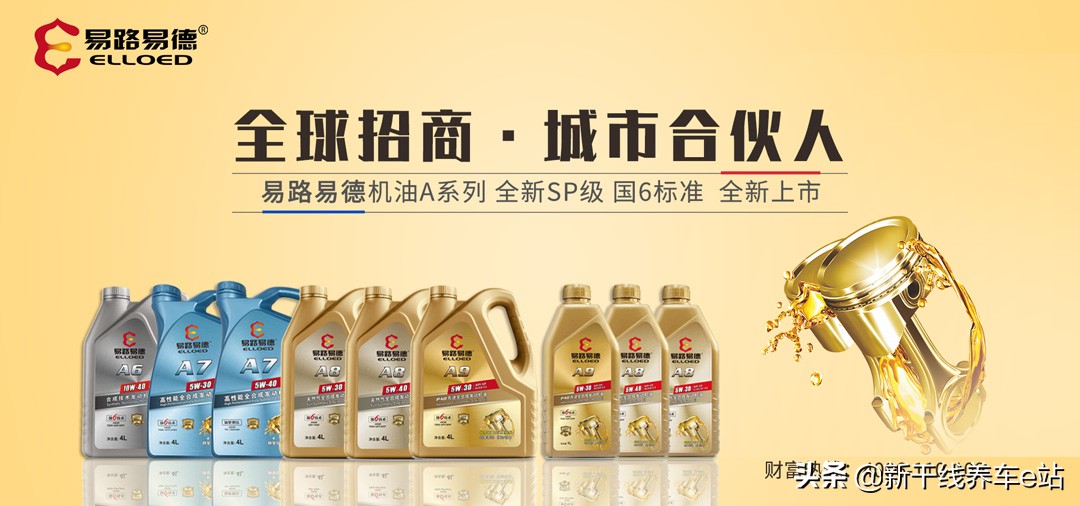 新干线汽车维修定点服务机构之广州市红十字会