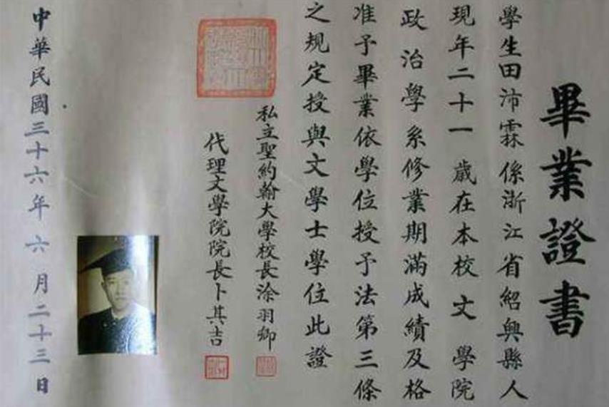 中国建立一个顶级足球学院,中国最牛逼的足球大学