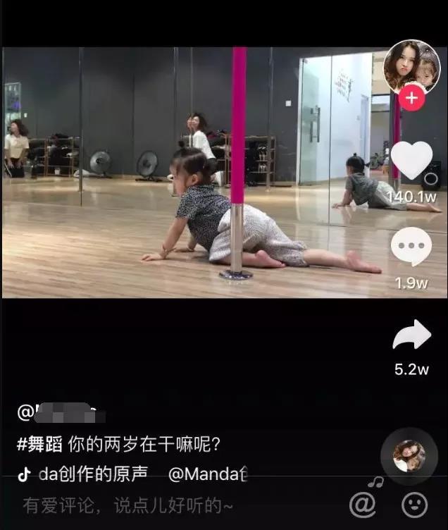 短视频标题怎么写点赞多？多个爆款标题模板，直接套用就能火