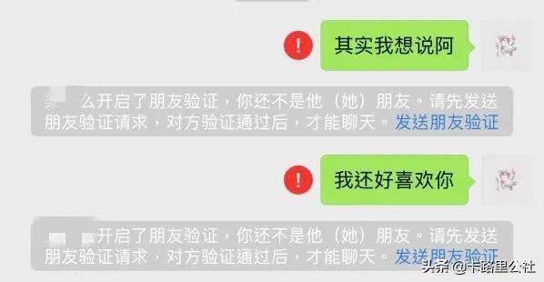 微信中彻底删除好友的操作方法,微信现在怎么不能彻底删除好友了