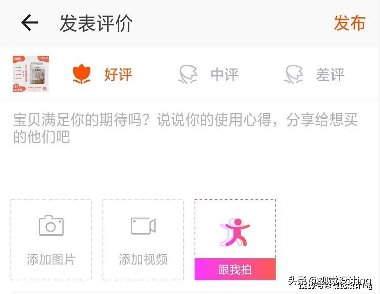 淘宝卖家提升好评率的方法有哪些,淘宝商品差评率怎么提升