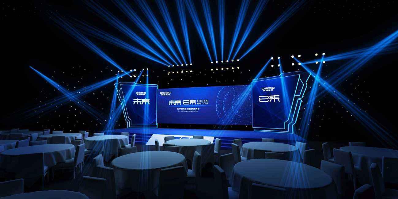 怎么打造完美的发布会,如何准备一场发布会