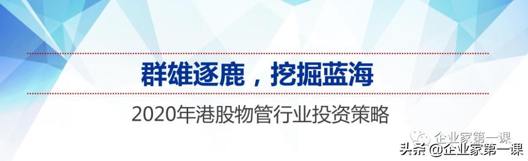 全行业分析报告,行业数据整顿分析