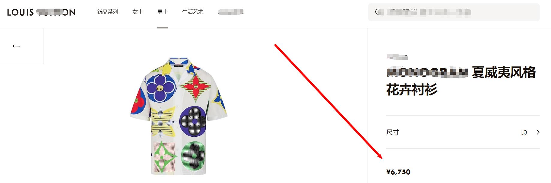 c罗土味打扮,c罗土味穿搭