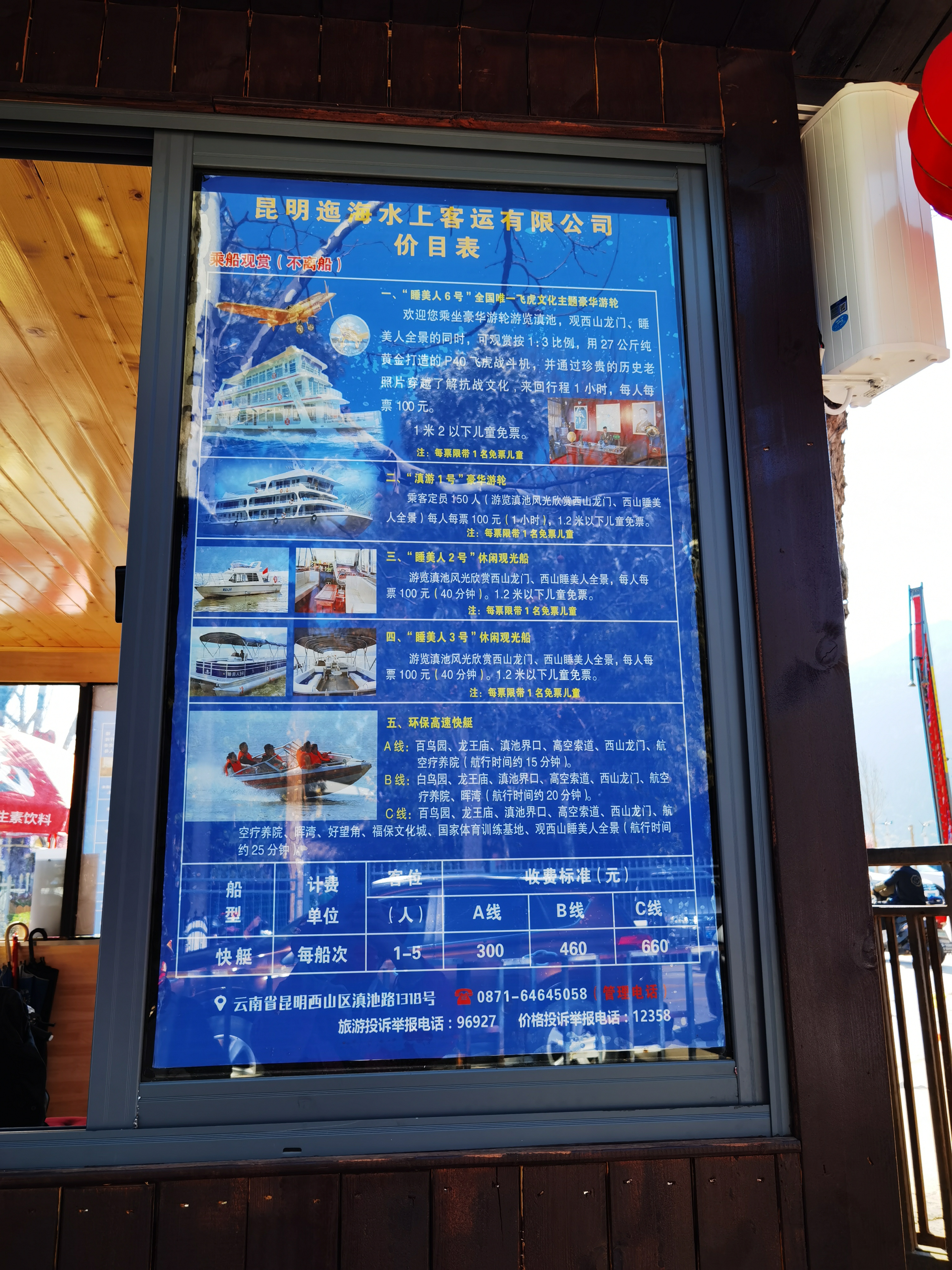 昆明真实的五一度假攻略图片,昆明游玩景点夜景图片真实